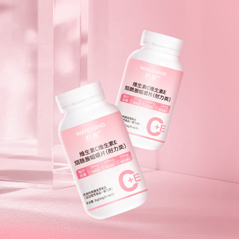 丸东VC+VE+烟酰胺咀嚼片